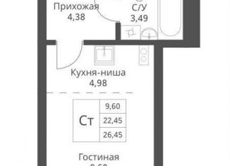 Продажа квартиры студии, 26.5 м2, Новосибирск, улица Дуси Ковальчук, 246, Заельцовский район