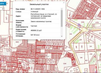 Продажа участка, 6.5 сот., село Уютное, Садовая улица