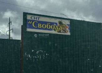 Продажа дачи, 20 м2, Чебоксары, садоводческое некоммерческое товарищество Свобода, 136