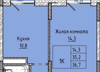 Продается 1-ком. квартира, 36.7 м2, Чита