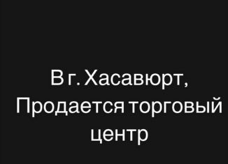 Продам торговую площадь, 5000 м2, Хасавюрт, 2-я улица Ветеран, 51А