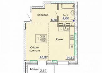 Продам 1-ком. квартиру, 41 м2, Бурятия