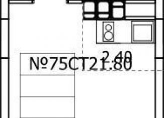 Квартира на продажу студия, 21.8 м2, Якутск, микрорайон Птицефабрика, 6, Автодорожный округ