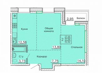 Продаю 2-ком. квартиру, 52.8 м2, Бурятия
