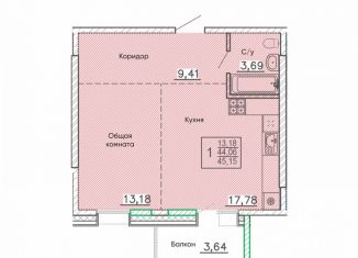 1-ком. квартира на продажу, 45.2 м2, Бурятия