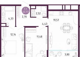 Продажа 2-комнатной квартиры, 61 м2, Тула, Пряничная улица, 7