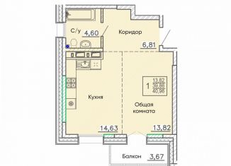 Продается однокомнатная квартира, 41 м2, Бурятия