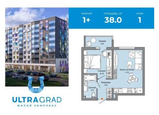 Продается 1-ком. квартира, 38 м2, Ульяновск, Юго-западная улица, 20, ЖК Ультраград