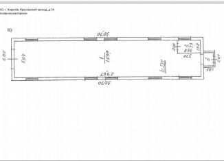 Сдаю в аренду помещение свободного назначения, 173 м2, Королёв, Ярославский проезд, 11А