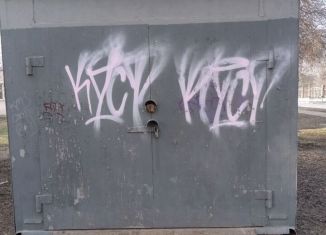 Гараж на продажу, 15 м2, Отрадный, Городская площадь