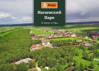 Продажа земельного участка, 9 сот., деревня Шмидтово, Покровская улица