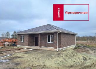 Продается дом, 100 м2, село Отрадное, Ярмарочная улица