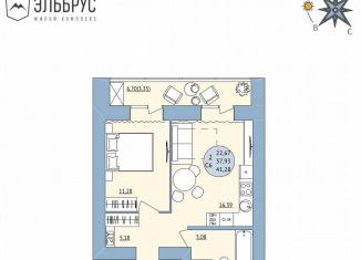 Продажа 2-комнатной квартиры, 41.3 м2, Республика Башкортостан, Высотная улица, 6