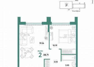 Продажа 2-комнатной квартиры, 38.7 м2, Екатеринбург