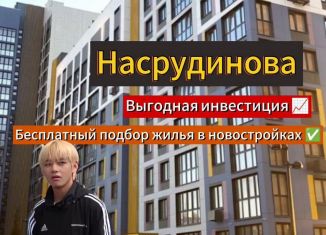 2-ком. квартира на продажу, 64 м2, Махачкала, проспект Насрутдинова, 156