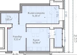 Продается 2-ком. квартира, 39.7 м2, Киров