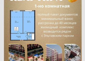 Продам 2-ком. квартиру, 49.3 м2, Дагестан, Благородная улица, 13