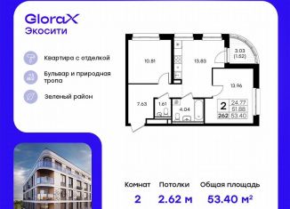 Продам 2-комнатную квартиру, 53.4 м2, Татарстан