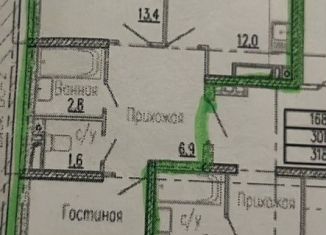 2-ком. квартира на продажу, 57.6 м2, Ростов-на-Дону, Пролетарский район
