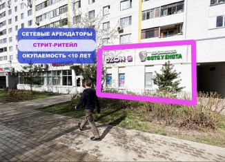 Продажа помещения свободного назначения, 67 м2, Зеленоград, Зеленоград, к1106