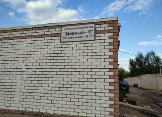 Продаю гараж, 22 м2, Чебоксары, ГСК Мирный-5, 21