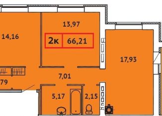 Продам двухкомнатную квартиру, 66.2 м2, Иваново