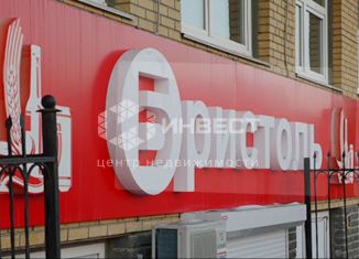 Продаю торговую площадь, 180 м2, Мурманск, улица Полярные Зори, 2