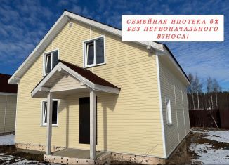 Продается дом, 145 м2, деревня Фёдоровское, 46К-8132