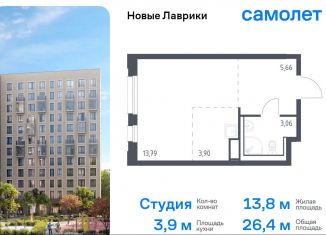 Продается квартира студия, 26.4 м2, Мурино