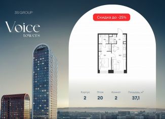 Продам 1-комнатную квартиру, 37.1 м2, Москва, метро Стахановская