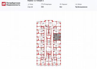 1-ком. квартира на продажу, 32.9 м2, Санкт-Петербург