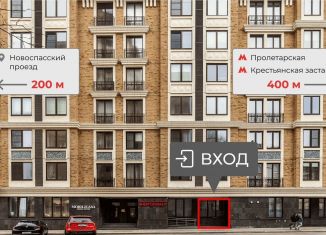 Продается помещение свободного назначения, 33.9 м2, Москва, Лавров переулок, 8с1, Таганский район