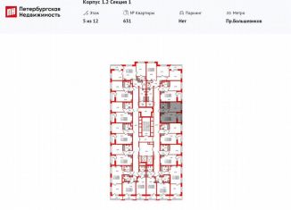 Продаю однокомнатную квартиру, 32.9 м2, Санкт-Петербург