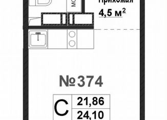 Продажа 1-ком. квартиры, 21.9 м2, Нижний Новгород, ЖК Торпедо