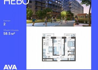 Продаю двухкомнатную квартиру, 58.5 м2, Краснодар, Ярославская улица, 115лит5, микрорайон 9 километр