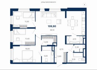 Продается 3-комнатная квартира, 109.8 м2, Екатеринбург, метро Чкаловская