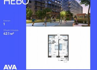 Продажа однокомнатной квартиры, 42.1 м2, Краснодар, Ярославская улица, 115лит5, микрорайон 9 километр