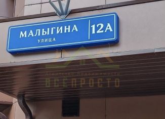 Продам трехкомнатную квартиру, 105.1 м2, Москва, улица Малыгина, 12А, метро Свиблово