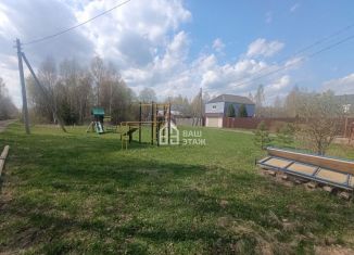 Продам земельный участок, 6 сот., Наро-Фоминск, улица Маршала Жукова, 2