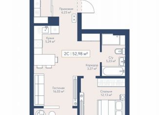 Продам 2-комнатную квартиру, 53.1 м2, Новосибирск, улица Кирова, 119