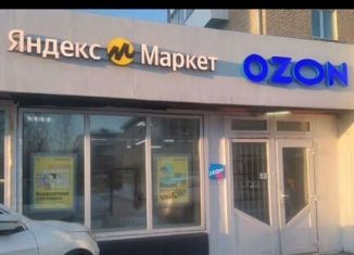 Сдаю в аренду помещение свободного назначения, 20 м2, Берёзовский, улица Анучина, 8