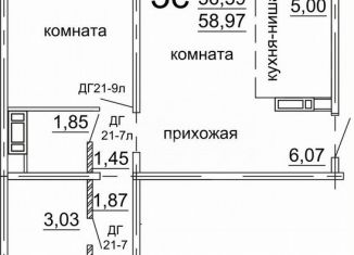3-комнатная квартира на продажу, 59 м2, Челябинск, Советский район, улица Дмитрия Неаполитанова, 44