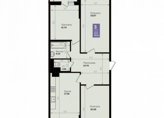 3-комнатная квартира на продажу, 90.2 м2, Краснодар, Константиновская улица, 5, микрорайон Плодородный-2