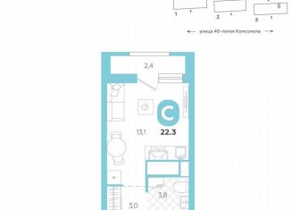 Квартира на продажу студия, 22.3 м2, Екатеринбург, улица 40-летия Комсомола, 2, Кировский район