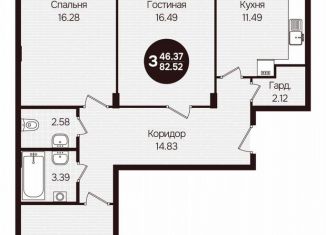 Продажа трехкомнатной квартиры, 82.5 м2, Чувашия, улица Воинов-Интернационалистов, поз24