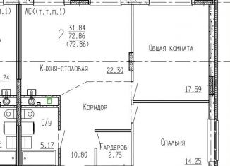 Двухкомнатная квартира на продажу, 72.9 м2, Воронеж, улица Сергея Лазо, 9