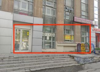 Сдача в аренду офиса, 60 м2, Екатеринбург, улица Машиностроителей, 19