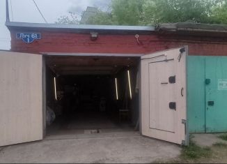 Гараж на продажу, 19 м2, Омская область, улица 25-я Линия