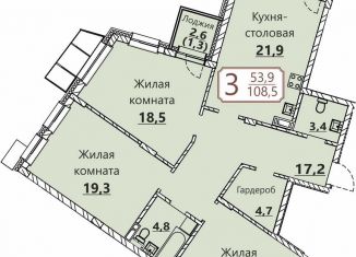 3-ком. квартира на продажу, 108.5 м2, Чувашия