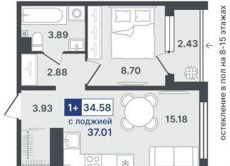 Продажа 1-ком. квартиры, 34.6 м2, Тобольск, 10-й микрорайон, 43